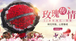 安徽黄山市歙县绍濂乡鲜花速递
